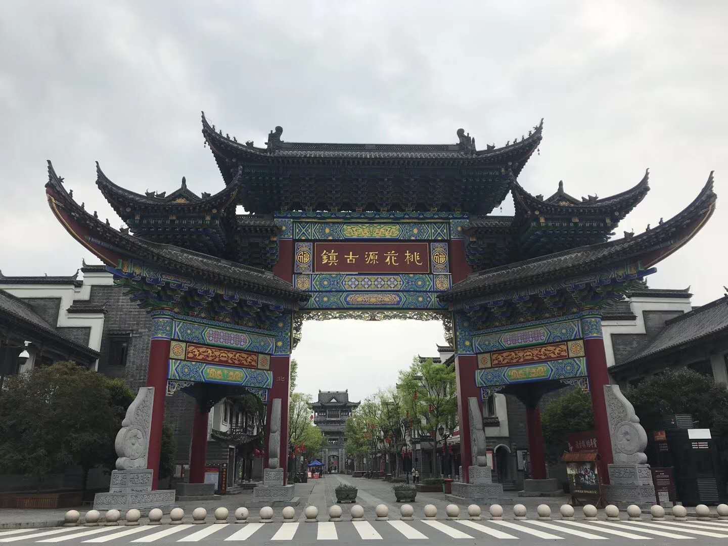 湖南樹人農林科技有限公司與桃花源旅游風景區合作的產業扶貧經果林項目第二期啟動