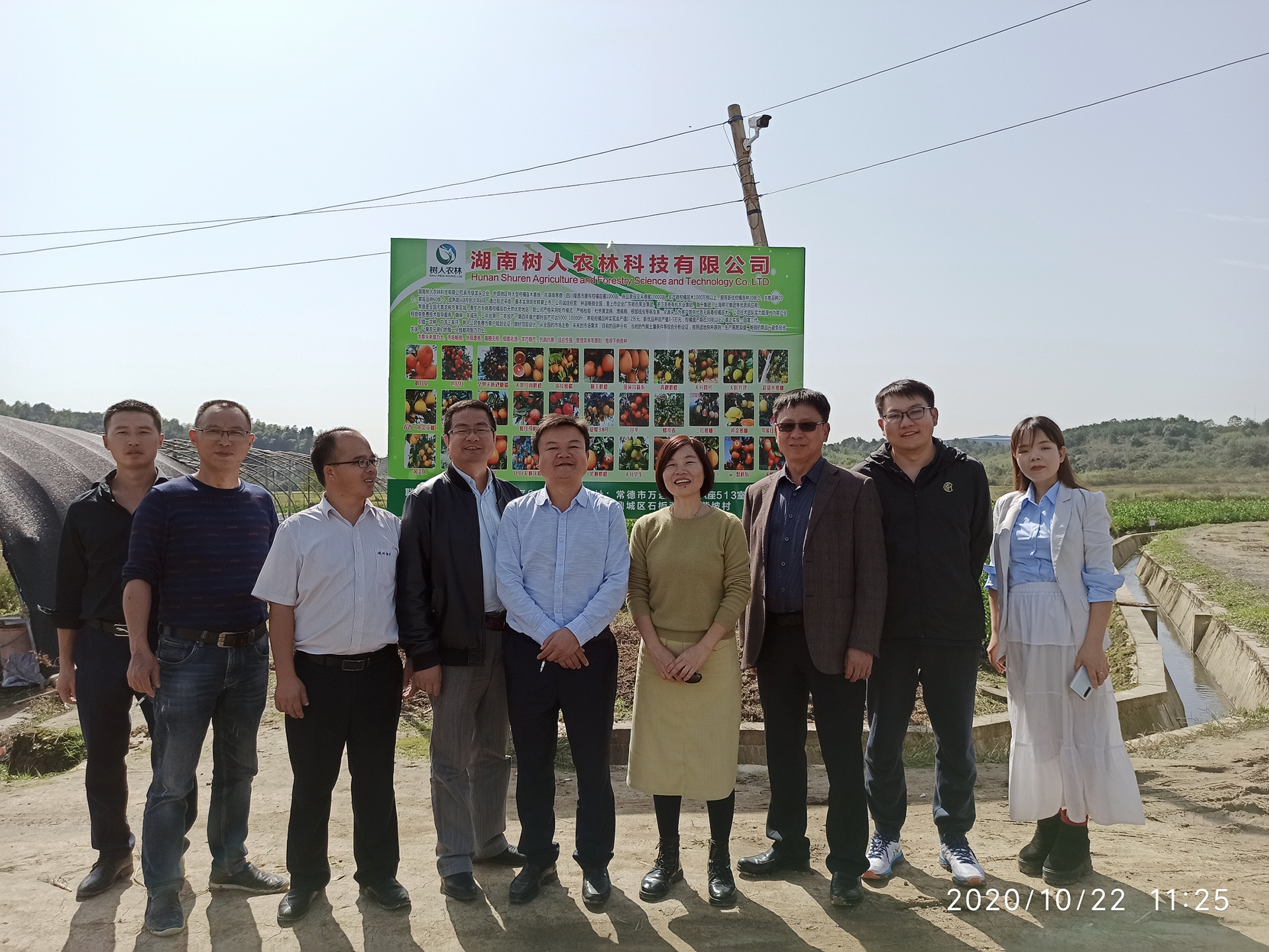 新農業(yè)新征程！