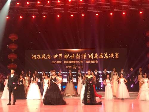 湖南樹人農林科技有限公司,湖南柑橘品種銷售,中國果樹網,常綠果樹類哪里好